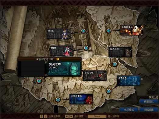 dnf领主塔什么时间开放？-dnf领主之塔在哪里进