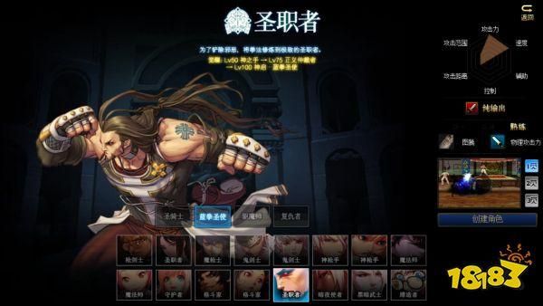 DNF蓝拳用+10破极卸甲斧好还是+13双刃战斧好？-dnf双刃