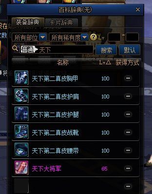 colg怎么领武器幻化？-dnf夺宝