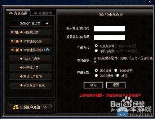 地下城里的角色能改名字么？-dnf改人物