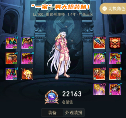 地下城用什么能合出暗影苍云幻翼碎发用那两件可能大啊？-碎发dnf