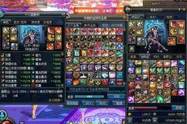 DNF魔神都装那些装脚下有风就是刷图时人物脚下有个旋风？-dnf魔神图片