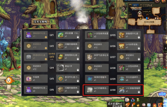 暴龙王的支配手镯哪里获得？-dnf暴龙