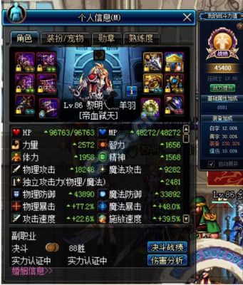 DNF加12的振幅卷失败了会怎么样？装备会爆麽？-dnf加错点