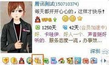 开通QQ黄钻,红钻,绿钻各有什么不同?有什么作用？-dnf黄钻