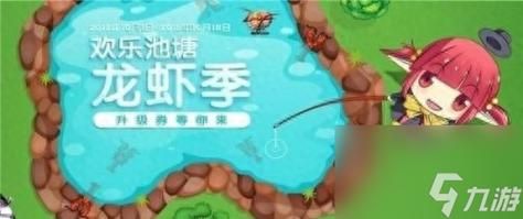 出发吧精灵岛如何放生？-dnf龙虾精灵