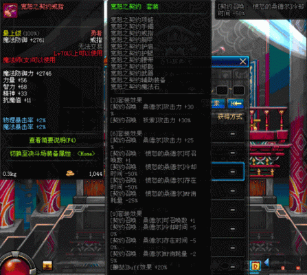 dnf属强戒指有哪些？-dnf金戒指