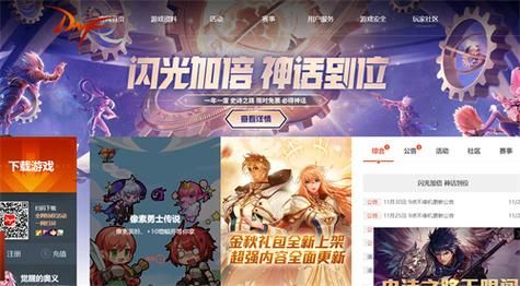 dnf什么时候可以恢复角色？-dnf杰克特