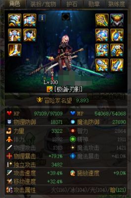 忍者搬砖怎么样？-dnf忍者削弱