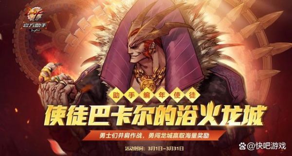 DNF哪些使徒是好的？-dnf使徒视频