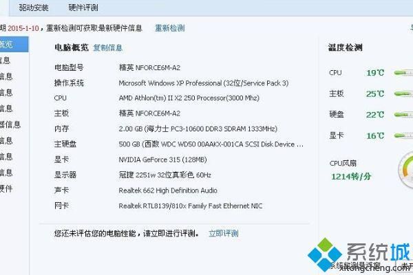 DNF安装到一半显示抽取7z.dll……100％，然后就不动了，半个小时了，怎么破？-dnf注入dll