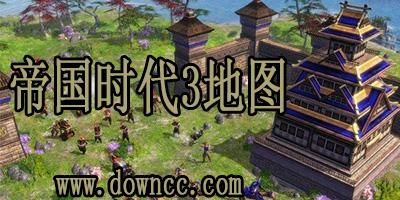 为什么玩《帝国时代3亚洲王朝》时会自设剧情编辑地图，但电脑却不动？-dnf枪炮补丁