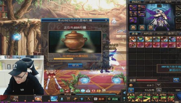 远古地下城神器灵魂罐能开什么？-dnf远古袖珍罐