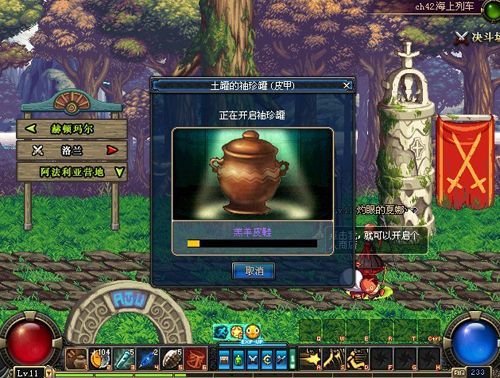 远古地下城神器灵魂罐能开什么？-dnf远古袖珍罐