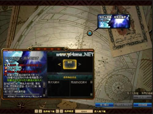 DNF远古之门怎么开DNF远古之门开门方法？-dnf远古在哪里