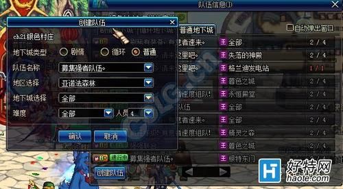 DNF远古之门怎么开DNF远古之门开门方法？-dnf远古在哪里