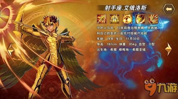 圣斗士星矢重生12星座职业哪个厉害12星座属性对比分析？-dnf亡魂幻觉套