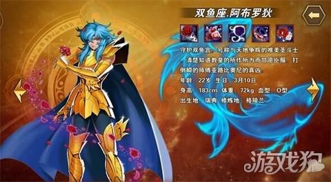 圣斗士星矢重生12星座职业哪个厉害12星座属性对比分析？-dnf亡魂幻觉套