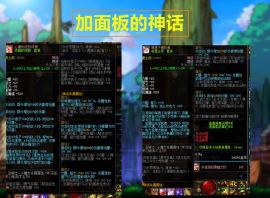dnf次元穿越者之星怎么得到？-dnf7星