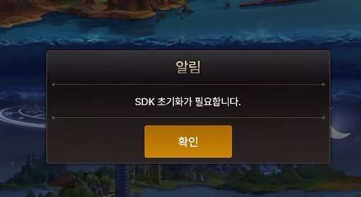 为什么国服psn上说该地区无法使用？-dnf韩服界面补丁