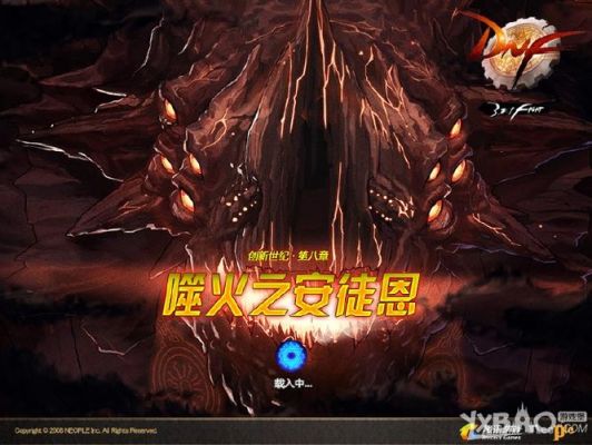 DNF红眼名言，笑死我了？-dnf你瞅啥撞墙