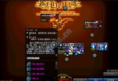 100版本深渊派对邀请函刷哪里？-dnf能源中心深渊任务
