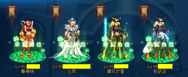 DNF的散打转职后是什么？-dnf女散打二觉