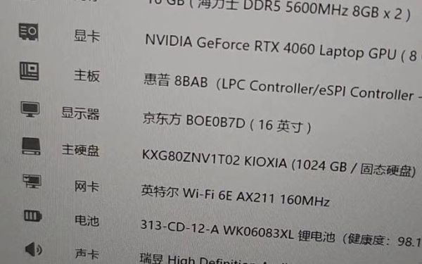 暗影精灵9新机批次如何看？-dnf暗影9是第几期