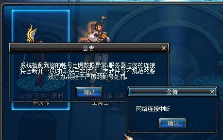 DNF辅助检测，凌晨会松一点么?最近白天上老是出第三方，求有经验人士解答，分全给？-dnf秒天秒地辅助