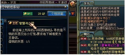 DNF怎么提高独立攻击力？-dnf目标蓝影马萨乔