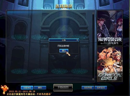为什么电脑屏幕会出现一条条的花纹？玩DNF这样类似的游戏人物都看不见。是不是显示器出问题？请大家帮解决？-dnf纹饰