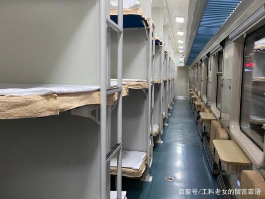 火车车座太直用什么垫头最好？-dnf列车肩