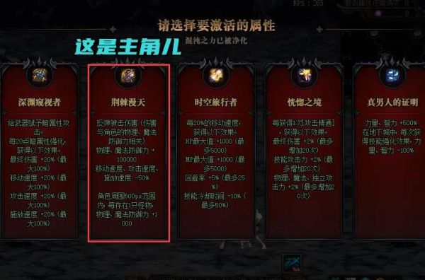 DNF天天办比赛命运抉择有意思吗？-dnf比晒