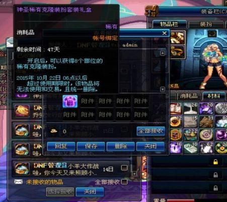 DNF徽章碎片怎么得？-dnf攒碎片