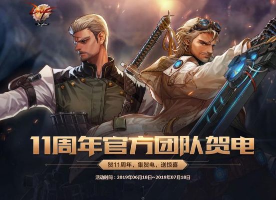 DNF的背景音乐制作团队是谁？-dnf改背景