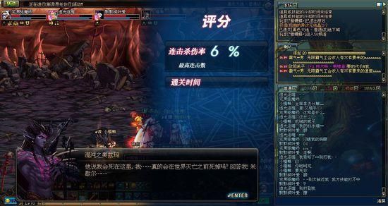 DNF出现黑框就掉了？-dnf有黑边