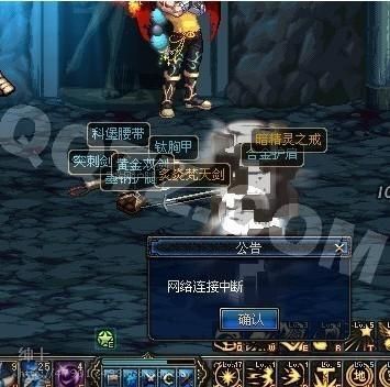 DNF出现黑框就掉了？-dnf有黑边