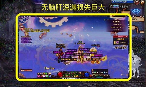 地下城怎么把疲劳提升到188？-dnf卡疲劳