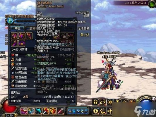 DNF里面的机器牛3件和遗迹的手镯冲不冲突？求大神们解答？-dnf牛手