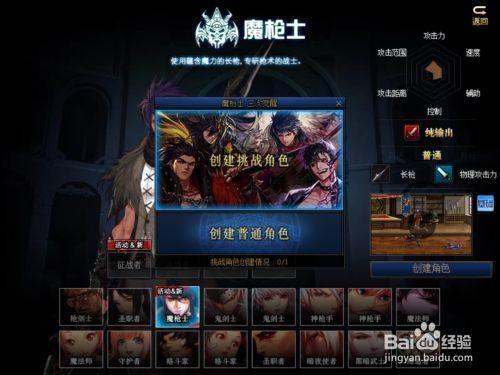 dnf新创建的角色怎么直接满级？-dnf新人物