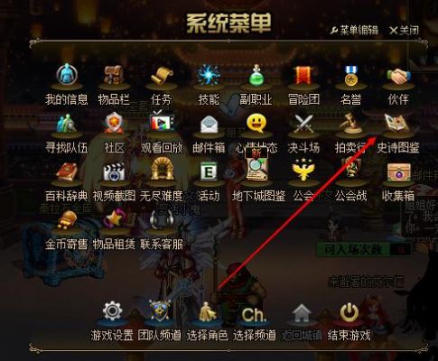 dnf怎么用碎片换史诗？-dnf碎片兑换