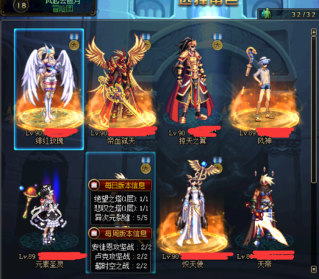 漫游PK天空上衣加什么技能？-dnf漫游pk装备
