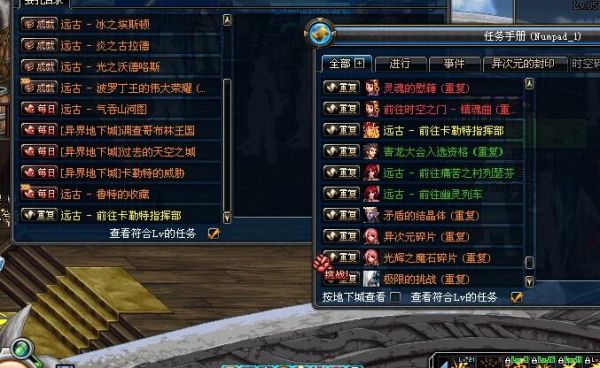 DNF王的遗迹进入要什么门票去哪里得怎么得？-dnf遗迹怎么开