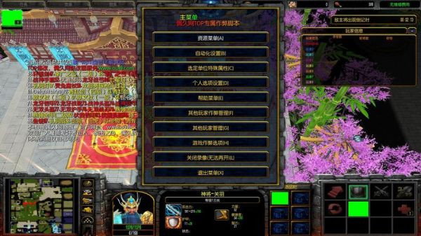 守卫剑阁三国志怎么合成？-dnf幻魔套