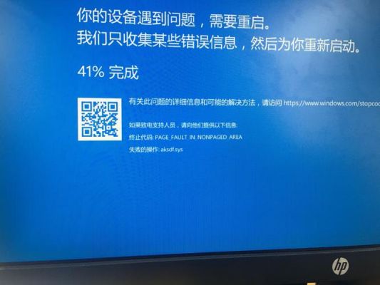 电脑一玩DNF就蓝屏怎么办？-上dnf就蓝屏