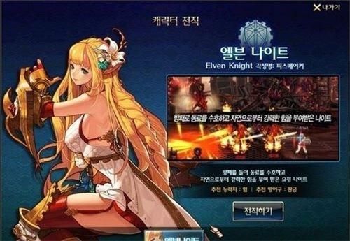 dnf怎么看自己的奶量？-dnf摇乳妹