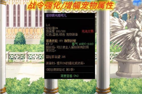 战斗法则狂战带什么宠物？-dnf狂战士宠物