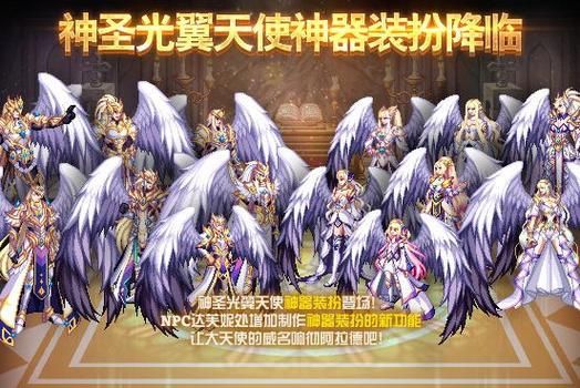 dnf透明龙袍效果？-dnf天空套透明