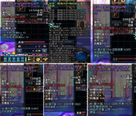 DNF70级剑圣土豪装备选择？详细点！［太刀流］？-dnf摩羯套
