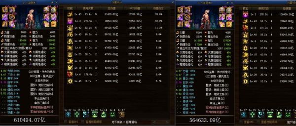 110版本武器冰属性攻击宝珠有哪些？-dnf卢克月光补丁